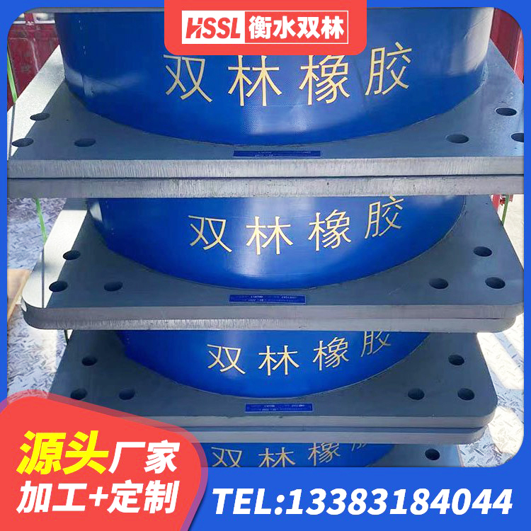 毕节建筑橡胶隔震支座LRB700 毕节建筑铅芯橡胶隔震支座厂商源头工厂 毕节橡胶隔震支座LNR-700厂家 毕节高阻尼叠层橡胶支座厂家 - 第7张