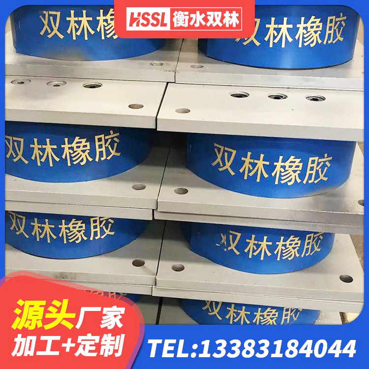 毕节建筑橡胶隔震支座LRB700 毕节建筑铅芯橡胶隔震支座厂商源头工厂 毕节橡胶隔震支座LNR-700厂家 毕节高阻尼叠层橡胶支座厂家 - 第6张