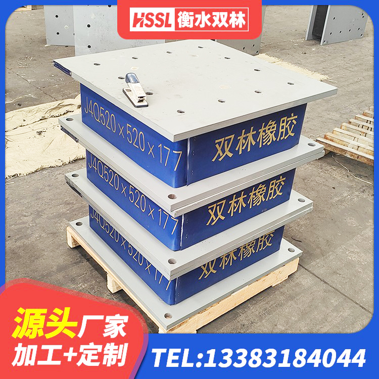 毕节橡胶隔震支座多钱 毕节建筑圆形铅芯隔震支座 毕节减震支座价格 毕节LNR700天然橡胶支座 - 第5张