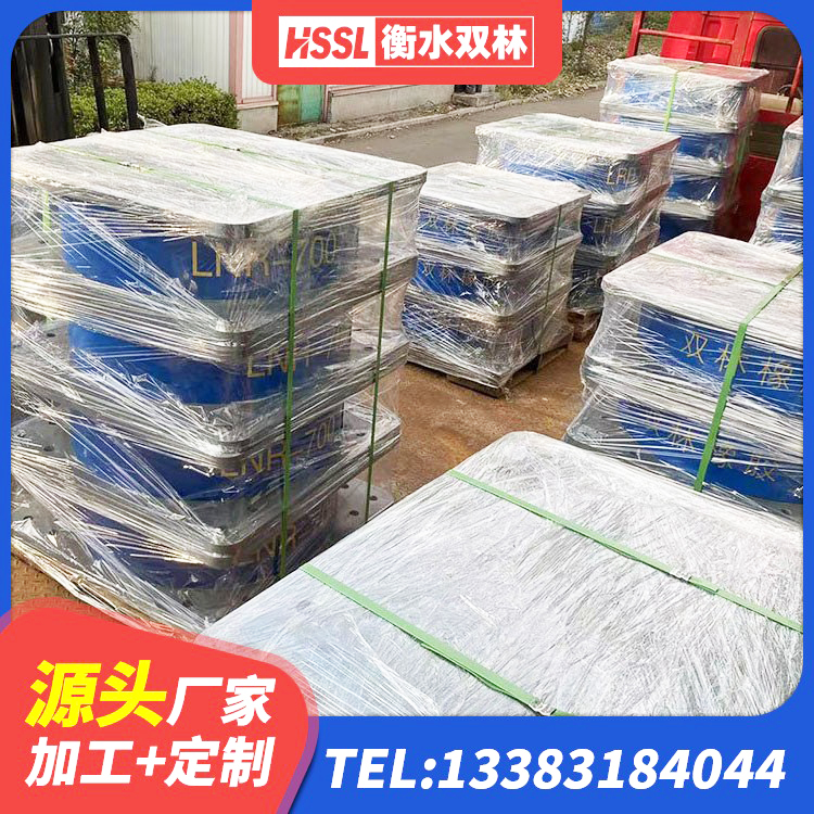 毕节LRB700抗震支座生产厂家 毕节圆形高阻尼隔震支座的生产厂家 毕节建筑橡胶隔震支座商家生产厂家 毕节HDR橡胶支座厂家电话