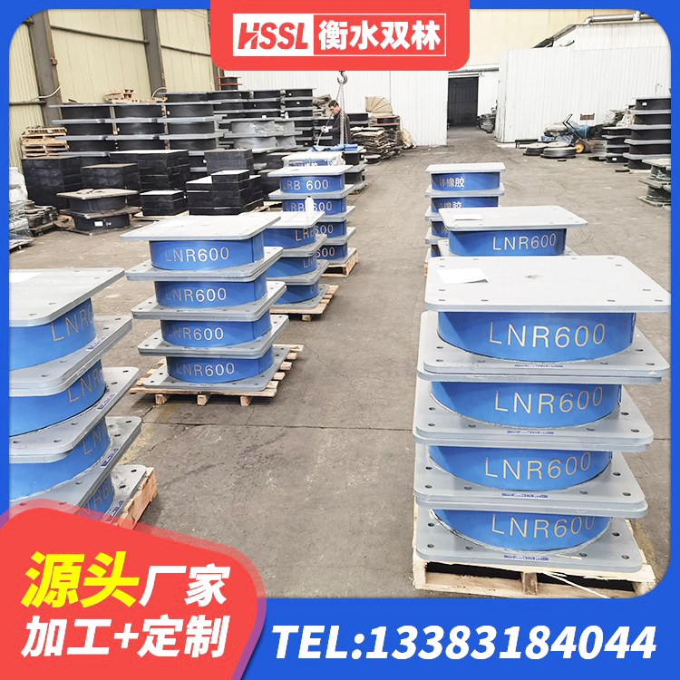 毕节LRB1300支座生产厂家 毕节LNR500天然隔震支座厂家电话 毕节建筑隔震支座LRB650-Ⅱ生产厂家 毕节建筑高阻泥隔震支座厂家 - 第2张