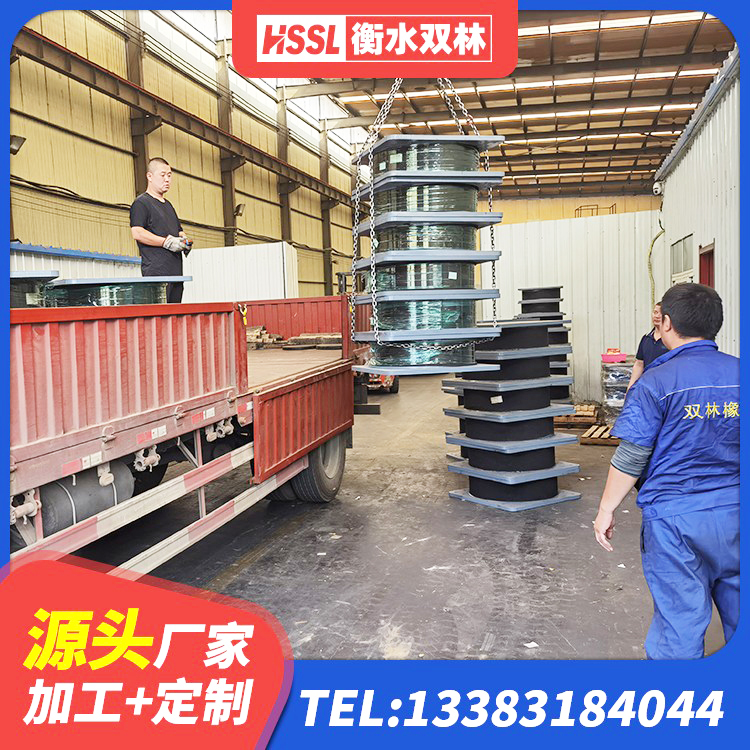 毕节建筑橡胶组合隔震支座 毕节HDR减隔震支座厂家 毕节建筑铅芯隔震支座LRB1100-220源头工厂 毕节LNR系列水平分散形隔震支座生产厂家 - 第1张