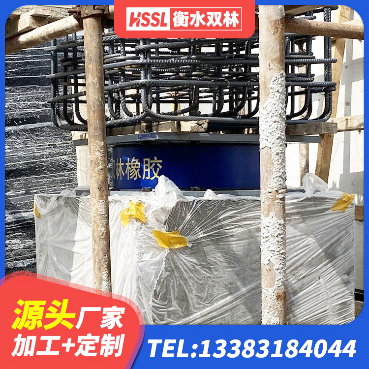 毕节建筑橡胶隔震支座LNRLRB厂家 毕节高阻尼橡胶隔震支座(HDR)生产厂家 毕节建筑抗震支座工厂生产厂家 毕节LNR-370*370*137圆形高阻尼隔震支座生产厂家 - 第3张