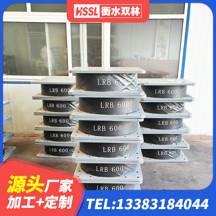 毕节HDR橡胶隔震支座 毕节房屋建筑抗震隔震支座源头工厂 毕节LNR1100天然橡胶支座多少钱 毕节建筑工程支座什么价格 - 第9张