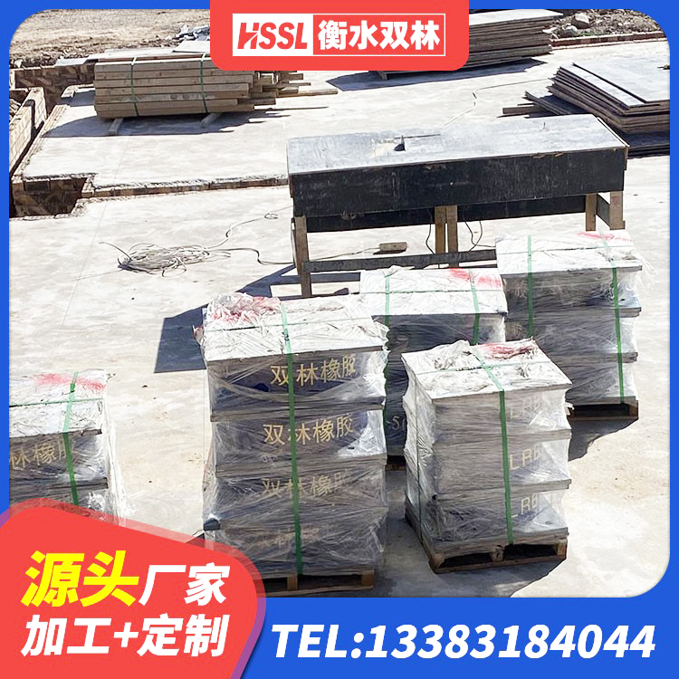 毕节建筑橡胶组合隔震支座 毕节HDR减隔震支座厂家 毕节建筑铅芯隔震支座LRB1100-220源头工厂 毕节LNR系列水平分散形隔震支座生产厂家 - 第8张