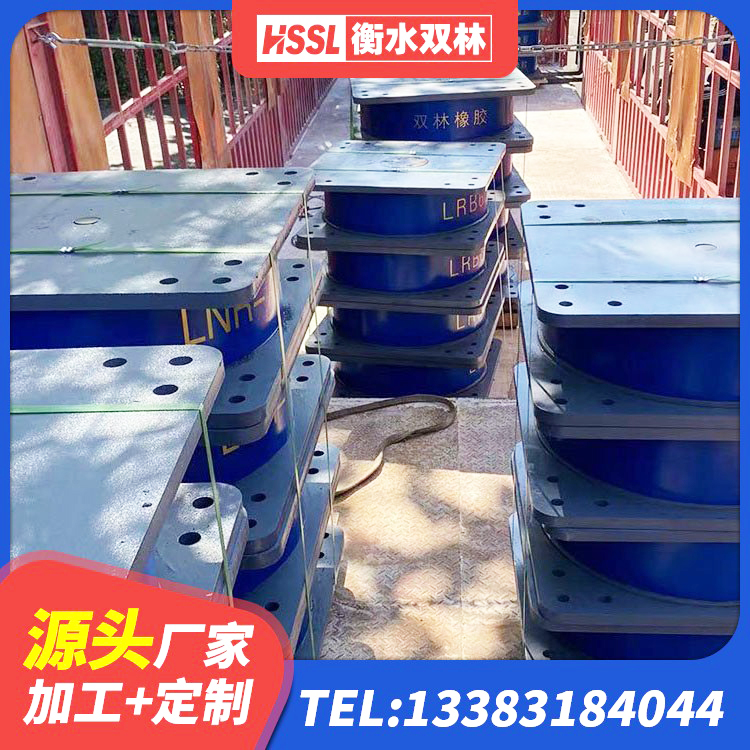 毕节橡胶隔震支座多钱 毕节建筑圆形铅芯隔震支座 毕节减震支座价格 毕节LNR700天然橡胶支座 - 第3张