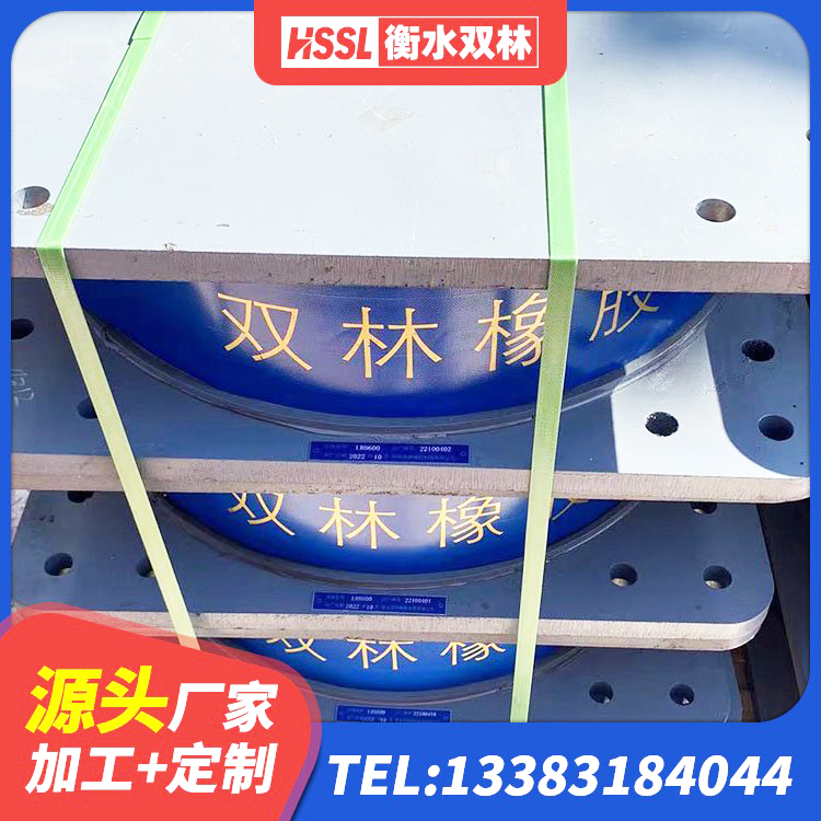 毕节LRB700抗震支座生产厂家 毕节圆形高阻尼隔震支座的生产厂家 毕节建筑橡胶隔震支座商家生产厂家 毕节HDR橡胶支座厂家电话 - 第6张