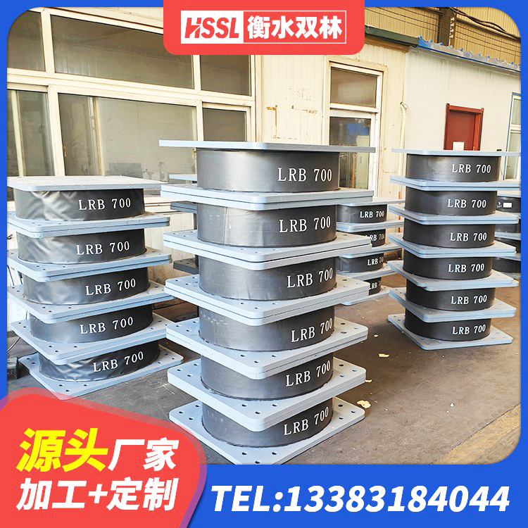 毕节建筑橡胶组合隔震支座 毕节HDR减隔震支座厂家 毕节建筑铅芯隔震支座LRB1100-220源头工厂 毕节LNR系列水平分散形隔震支座生产厂家 - 第3张