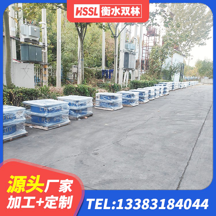 毕节建筑橡胶隔震支座LNRLRB厂家 毕节高阻尼橡胶隔震支座(HDR)生产厂家 毕节建筑抗震支座工厂生产厂家 毕节LNR-370*370*137圆形高阻尼隔震支座生产厂家 - 第4张