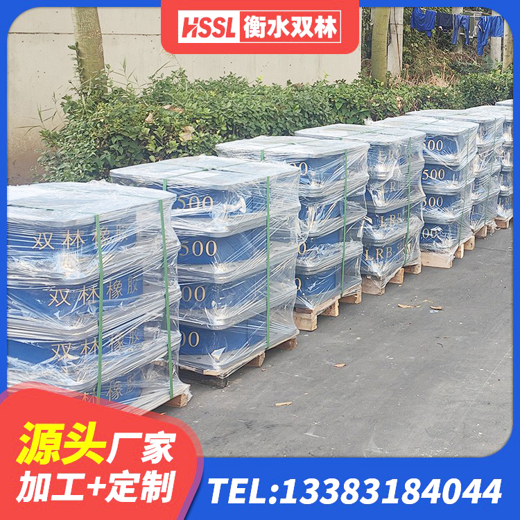 毕节减震橡胶隔震支座生产厂家 毕节LRB隔震支座600(II型)生产厂家 毕节建筑防震支座生产厂家 毕节建筑隔震支座LBR600生产厂家 - 第2张