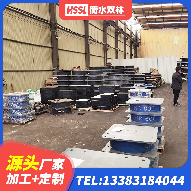 毕节橡胶隔震支座多钱 毕节建筑圆形铅芯隔震支座 毕节减震支座价格 毕节LNR700天然橡胶支座 - 第10张