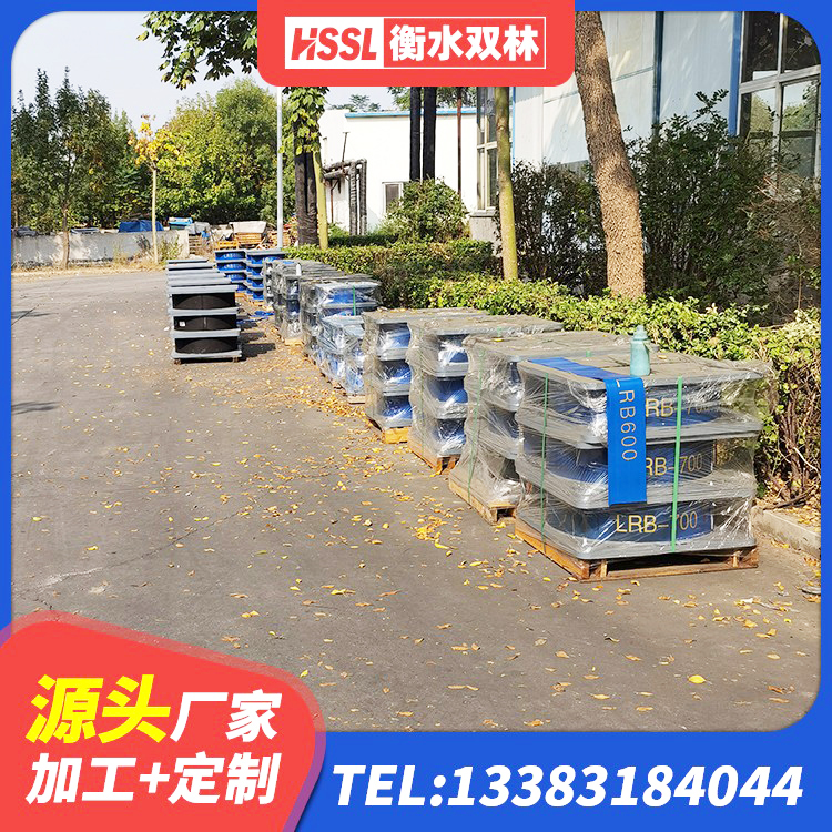 毕节LRB700抗震支座生产厂家 毕节圆形高阻尼隔震支座的生产厂家 毕节建筑橡胶隔震支座商家生产厂家 毕节HDR橡胶支座厂家电话 - 第5张