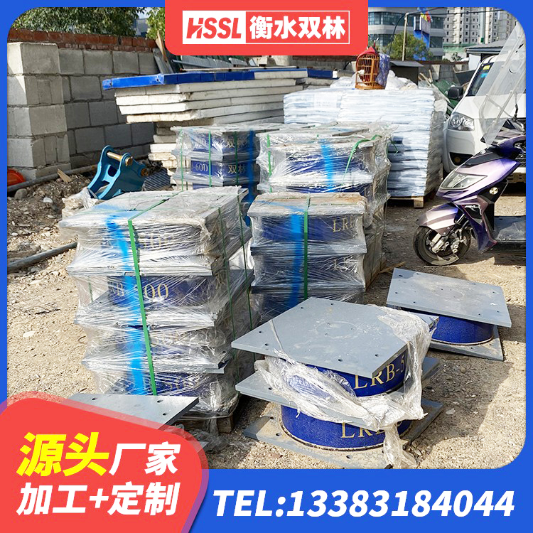 毕节铅芯防震支座商家生产厂家 毕节特种隔震支座 毕节水平力分散力型隔震支座源头工厂 毕节建筑抗震式橡胶隔震支座源头工厂 - 第8张